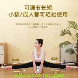 一字馬劈叉訓練器拉伸器瘦小腿開胯腿部拉伸器健身運動瑜伽器材 歷史價格詳細信息