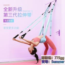 瑜伽空中吊繩健身房訓練舞蹈室內伸展承重懸掛活力設備腰帶 歷史價格詳細信息