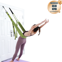 空中瑜伽繩拉伸展彈力帶子健身下腰舞蹈訓練器拉力帶用品倒立吊床 歷史價格詳細信息