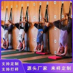 艾揚格瑜伽牆繩掛繩輔助繩倒立款空中瑜伽吊床吊繩瑜伽繩子拉筋帶 歷史價格詳細信息
