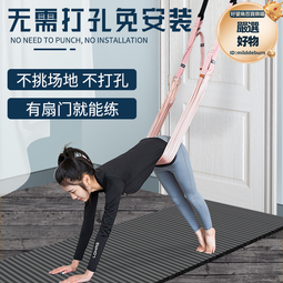 空中瑜伽繩拉伸展彈力帶子健身下腰舞蹈訓練器拉力帶用品倒立吊床 歷史價格詳細信息