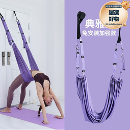 空中瑜伽吊床一字馬彈力瑜伽帶倒立繩拉伸展帶劈叉下腰帶訓練帶 歷史價格詳細信息