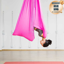 空中瑜伽吊床高空瑜伽伸展帶吊繩微彈力瑜伽家用健身館瑜伽館 歷史價格詳細信息