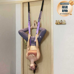 空中瑜伽繩一字馬倒立下腰訓練器掛門款懸掛式訓練帶吊床拉伸展帶 歷史價格詳細信息