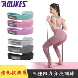 AOLIKES 針織彈力運動護膝(M)[大買家] 歷史價格詳細信息