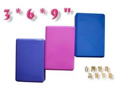 ◎黃芭樂的店◎高優質瑜珈棒.圓棒.瑜珈柱.瑜珈滾輪.滾筒.平衡筒.輪棒.Foam Roller.可搭配瑜珈墊.瑜珈磚.彈力帶.瑜珈繩使用.台製! 歷史價格詳細信息