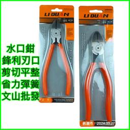 文山批發????185支 燙字 八方招財 黃金立香 八方招財香 1尺3 發財香 招財香 拜拜香 微煙立香 買就對 歷史價格詳細信息