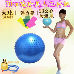 平衡瑜伽球椅子孕晚期孕婦座椅孕產瑜伽球凳子坐椅健身可以坐的球 歷史價格詳細信息