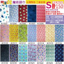 (魔術小子) 台灣高品質 靈動盒 近景互動魔術 (道具+教學) 歷史價格詳細信息