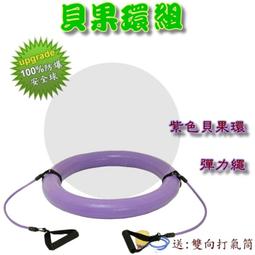 貝果研究室：日本高人氣烘焙名師 不藏私大公開！用3款基本貝果變化出36款口味獨特的創意貝果 歷史價格詳細信息