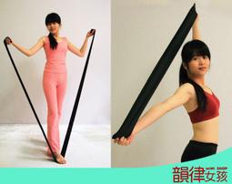 彼拉提斯瑜珈彈力帶 黃色 韻律有氧瑜珈拉筋運動伸展帶乳膠阻力拉力帶體能肌耐力訓練 歷史價格詳細信息