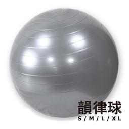 【Treewalker露遊】瑜珈球(小) 韻律球 彈力球 韻律小球 皮拉提斯球 體操球 充氣球 健身球 小球 有氧 歷史價格詳細信息