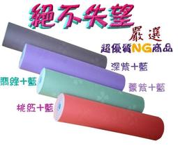 ★省鬼傳奇★破盤價!中空瑜珈棒.圓棒.瑜珈柱.泡綿滾筒.平衡筒.瑜珈滾輪棒.Foam Roller.搭瑜珈墊.瑜珈磚.彈力帶.瑜珈繩用.送蓋子! 歷史價格詳細信息