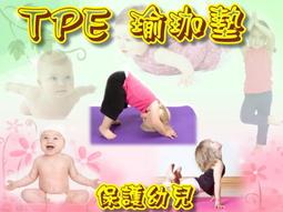 tpe雙層雙色瑜伽墊體位線加厚8mm加寬61/80cm健身墊支持l椉笫 歷史價格詳細信息