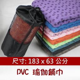 【DE160】瑜珈墊NBR10mm 加厚 加長 環保瑜伽墊 遊戲墊 地墊 爬行墊 運動墊 防滑墊 歷史價格詳細信息