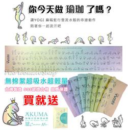 AKUMA YOGA Over Size長版背心(白) 樹懶Speedy I Love Aerial Yoga 歷史價格詳細信息