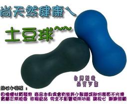 TRIGGER POINT 按摩滾輪 滾筒 The Grid Foam Roller 黑色長版 歷史價格詳細信息