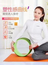 瑜珈輪 後 神器 輔助輪 yoga wheel 瑜伽輪 情侶 禮物 情人節 健身器材 瑜伽健身 健腹輪 歷史價格詳細信息