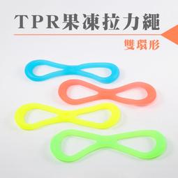 拉力帶彈力繩 瑜珈繩 拉力繩單槓 盪鞦韆彈力帶健身阻力繩彈力拉繩 阻力帶 含門擋11件組 3589 歷史價格詳細信息