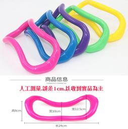 瑜珈魔力圈【ARZ】【B153】瑜珈伸展/拉筋 伸展環 瑜珈環 瑜珈圈 輔助器 韓式健身 按摩/舒緩/瘦身 彈性 運動環 歷史價格詳細信息