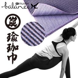 【muva】瑜珈健身防爆抗力球 歷史價格詳細信息