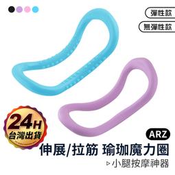 拉筋伸展解剖書：每天10分鐘，世界一流教練帶你擺脫痠痛，擁有最佳體態 歷史價格詳細信息