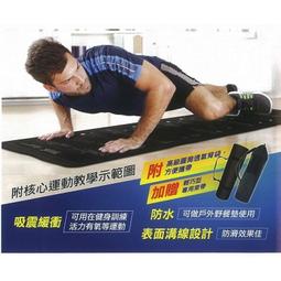 成功牌核心訓練滑步墊(附腳套)(滑步器/橫向滑動/健腹器/溜冰/籃球員/足球) 歷史價格詳細信息