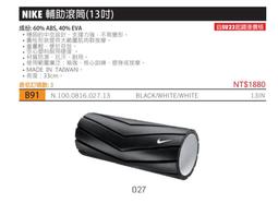 2023 NIKE HYPERSPEED 攜帶型 小型 打氣筒 籃球 排球 躲避球都可使用 歷史價格詳細信息