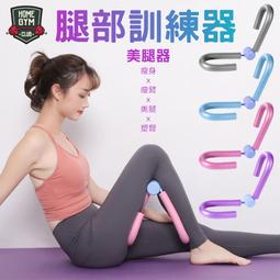 【健身之家】瑜珈環 瑜珈圈 瑜珈 健肌器 韓版瑜珈圈 瑜珈圈 瑜珈有氧 瑜珈伸展 瑜伽圈 拉筋環 筋膜按摩【FA011】 歷史價格詳細信息