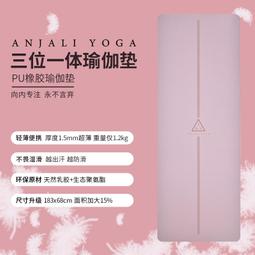 瑜伽墊瑜伽墊女生專用防滑專業加厚隔音無味環保運動墊子地墊家用健身墊#促銷 #現貨 歷史價格詳細信息
