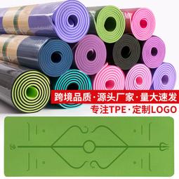 6mm瑜珈墊平板支撐墊yujiadian健身墊yoga mat一件代發tpe瑜伽墊 歷史價格詳細信息