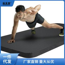 男士健身墊初學者瑜伽墊子加厚20mm加寬加長防滑運動瑜珈地墊家用 歷史價格詳細信息
