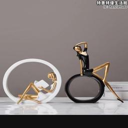 北歐家居裝飾品客廳酒櫃玄關擺件創意辦公室電視櫃抽象工藝品 歷史價格詳細信息