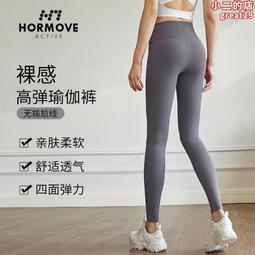 大碼瑜伽服套裝女2024新款夏季專業速幹晨跑步運動健身女套裝上衣 歷史價格詳細信息