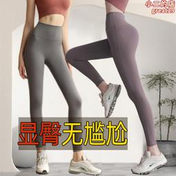 瑜伽服蜜桃臀健身套裝女無縫高腰收腹彈力運動服緊身褲套裝 歷史價格詳細信息