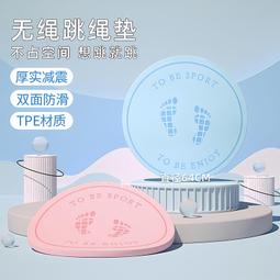 瑜伽墊圓形跳繩減震墊室內隔音墊運動健身加厚防滑瑜伽墊子家用靜音地墊#促銷 #現貨 歷史價格詳細信息