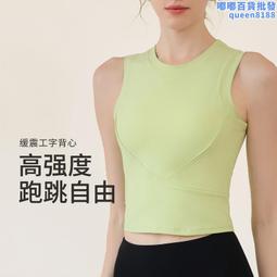 新款輕柔瑜伽服套裝高彈無縫螺紋運動內衣女夏瑜伽套裝 歷史價格詳細信息