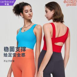 2024新款瑜伽文胸聚攏帶拉鏈運動背心女 高強度健身美背跑步內衣 歷史價格詳細信息