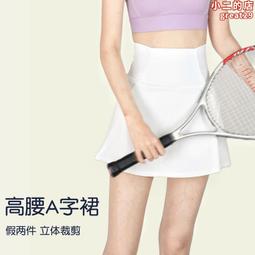 假兩件高腰束腹白色運動速乾寬鬆跑步網球羽毛球瑜伽健身褲夏短褲短褲高腰高腰短褲休閑褲運動短褲女短褲 歷史價格詳細信息