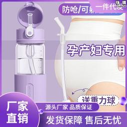 帶刻度吸管塑料杯大容量可愛斜挎背帶水壺男女學生學飲杯防漏杯子~特價#促銷 #現貨 歷史價格詳細信息