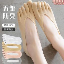 船襪女士蕾絲短襪純棉硅膠防滑防脫不掉跟夏季薄款淺口隱形襪子女 歷史價格詳細信息