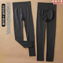 新品高腰打底褲女外穿薄款秋冬季新款加絨加厚保暖顯瘦緊身棉褲子 歷史價格詳細信息