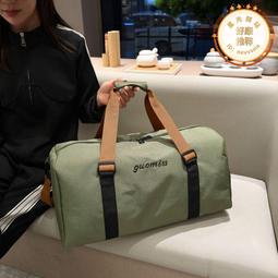 旅行包女短途手提大容量運動旅遊健身包輕便待產收納出差行李袋子 歷史價格詳細信息