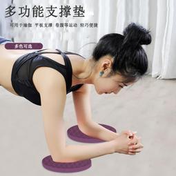 瑜伽墊瑜伽墊初學者便攜加長防滑男女士加厚加寬無味瑜伽家用健身瑜珈墊#促銷 #現貨 歷史價格詳細信息