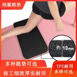 瑜伽墊迷你瑜伽墊小號60cm便攜式小型小塊運動健身墊子頭倒立平板支撐墊#促銷 #現貨 歷史價格詳細信息