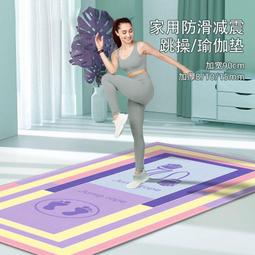 加厚隔音減震墊家用室內靜音地墊跳繩健身瑜伽墊防滑抓地墊子地毯 歷史價格詳細信息