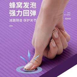 瑜伽墊男士瑜伽墊家用地墊女生專用健身墊隔音防震防滑加厚靜音專業墊子#促銷 #現貨 歷史價格詳細信息
