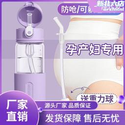 帶刻度吸管塑料杯大容量可愛斜挎背帶水壺男女學生學飲杯防漏杯子~特價#促銷 #現貨 歷史價格詳細信息