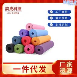 tpe瑜伽墊單色183*80*0.8cm體位線網包 歷史價格詳細信息