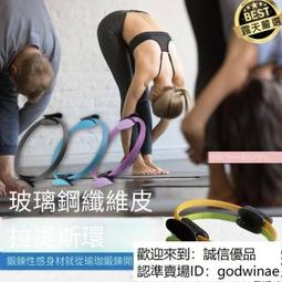 瑜伽提斯損傷修復全書：唐幼馨教你如何正確與肌、筋、骨對話，好好伸展、調整到位，徹底解決駝背、脊椎側彎、骨盆前傾【金石堂】 歷史價格詳細信息